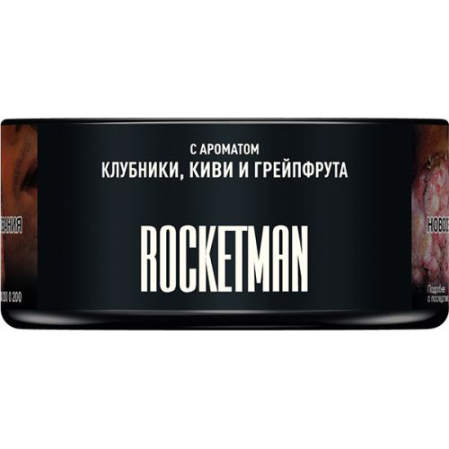 Табак для кальяна MUSTHAVE Rocketman